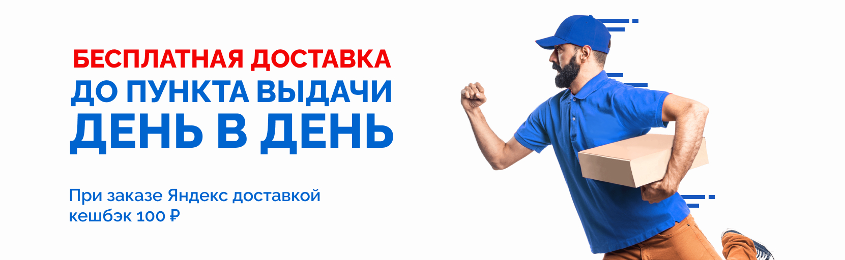 Банер печати