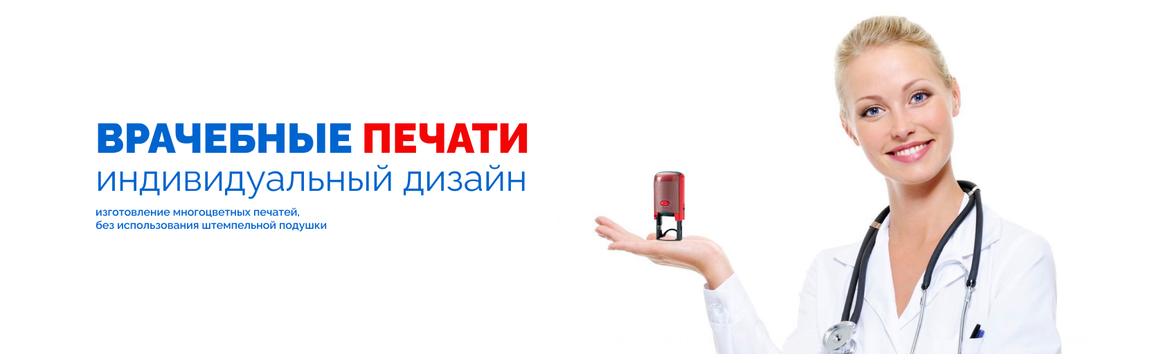 Банер печати