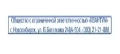 эскиз печати